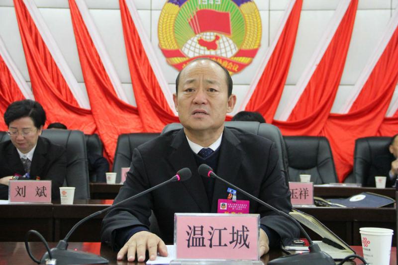 县委书记温江城在会上做重要讲话.jpg